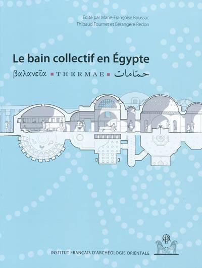 Le bain collectif en Égypte
