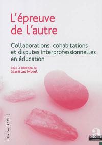 L'épreuve de l'autre : collaborations, cohabitations et disputes interprofessionnelles en éducation