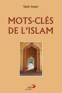 Mots-clés de l'islam