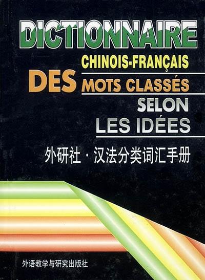 Dictionnaire chinois-français des mots classés selon les idées