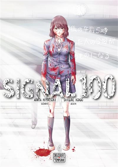 Signal 100. Vol. 4
