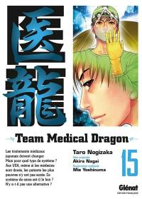 Team medical dragon. Vol. 15