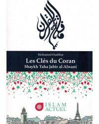 Les clés du Coran : Shaykh Taha Jabir al-Alwani