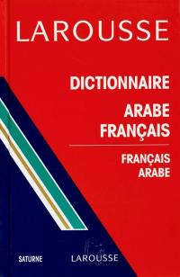 Dictionnaire arabe-français, français-arabe. As-Sabil al-Wasit