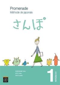 Promenade : méthode de japonais avec cahier d'exercices et corrigés. Vol. 1