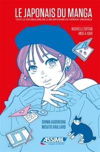 Le japonais du manga : tout le vocabulaire de la BD japonaise en version originale