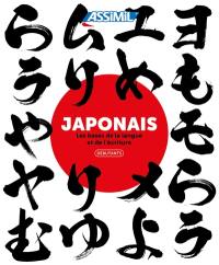 Japonais : débutants : les bases de la langue et de l'écriture