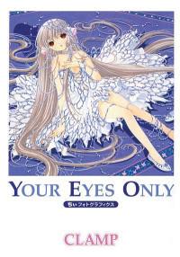 Your eyes only (Chobits) : artbook
