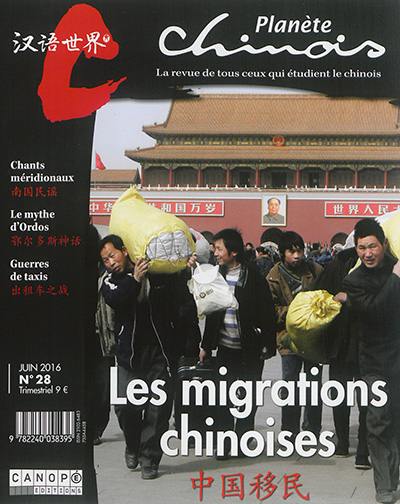 Planète chinois, n° 28. Les migrations chinoises