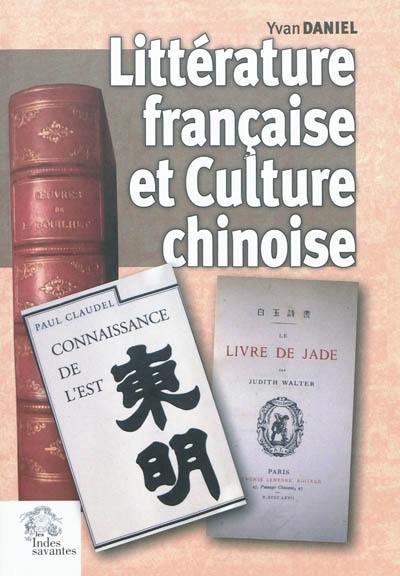 Littérature française et culture chinoise (1846-2005)