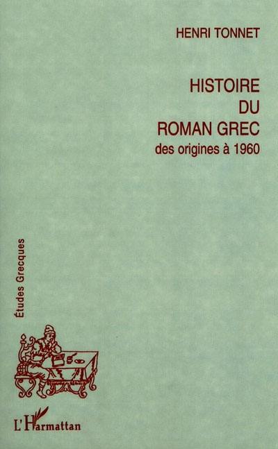 Histoire du roman grec : des origines à 1960
