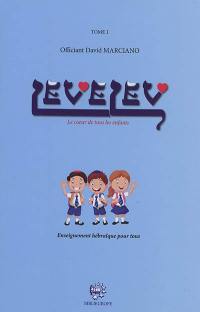 Levelev : le coeur de tous les enfants : enseignement hébraïque pour tous. Vol. 1