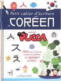 Petit cahier d'écriture en coréen avec Pucca