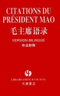 Citations du président Mao