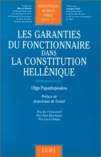 Les Garanties du fonctionnaire dans la Constitution hellénique