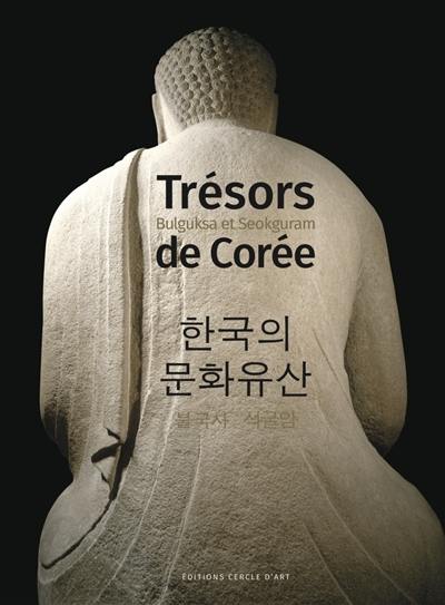 Trésors de Corée : Bulguksa et Seokguram