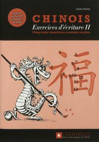 Chinois : exercices d'écriture. Vol. 2. Cinq cents caractères courants en plus