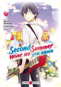 Second summer, never see you again. Vol. 2