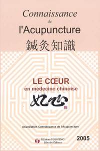 Connaissance de l'acupuncture, n° 1. Le coeur : en médecine chinoise
