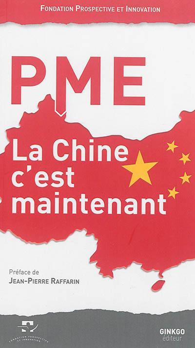 PME : la Chine, c'est maintenant : deuxièmes rencontres de La Rochelle, 13 juin 2014, Maison de la Charente-Maritime