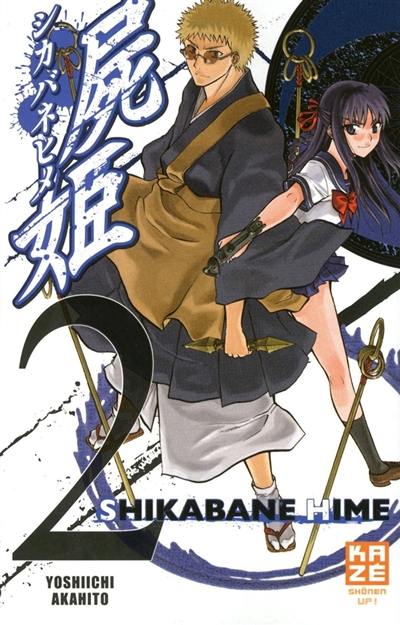 Shikabane Hime. Vol. 2