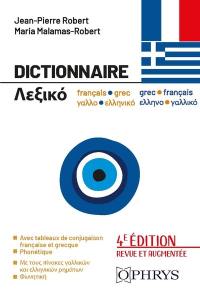 Dictionnaire français-grec, grec-français : avec tableaux de conjugaison française et grecque, phonétique
