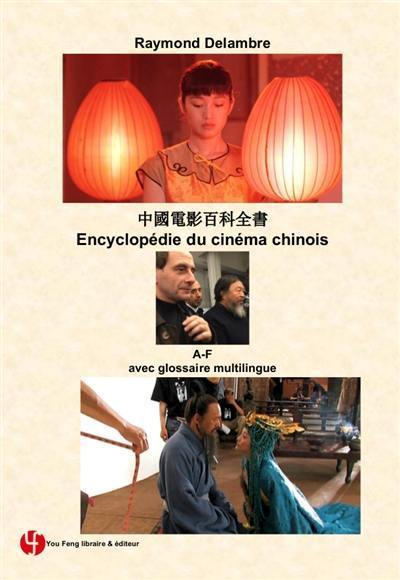 Encyclopédie du cinéma chinois. A-F