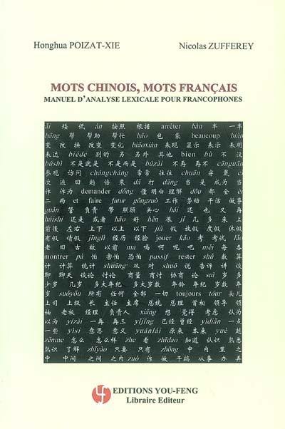 Mots chinois, mots français : manuel d'analyse lexicale pour francophones