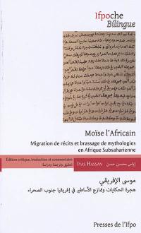 Moïse l'Africain : migration de récits et brassage de mythologies en Afrique subsaharienne