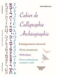 Cahier de calligraphie archéographie