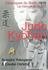 Judo kyohan : le manuel du judo