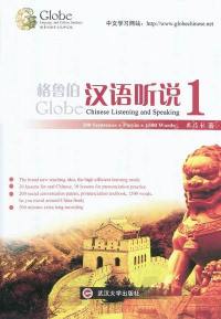 Chinese listening and speaking. Vol. 1. 200 sentences + pinyin + 1.500 words