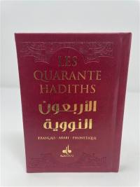Les quarante hadiths : français, arabe, phonétique : couverture bordeaux