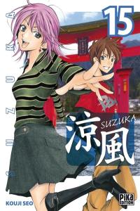 Suzuka. Vol. 15