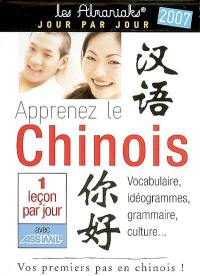Apprenez le chinois 2007 : vocabulaire, idéogrammes, grammaire, culture... : vos premiers pas en chinois !