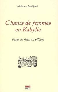 Chants de femmes en Kabylie : fêtes et rites au village