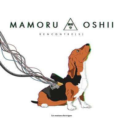 Mamoru Oshii : rencontre(s)