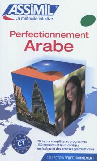 Arabe : perfectionnement