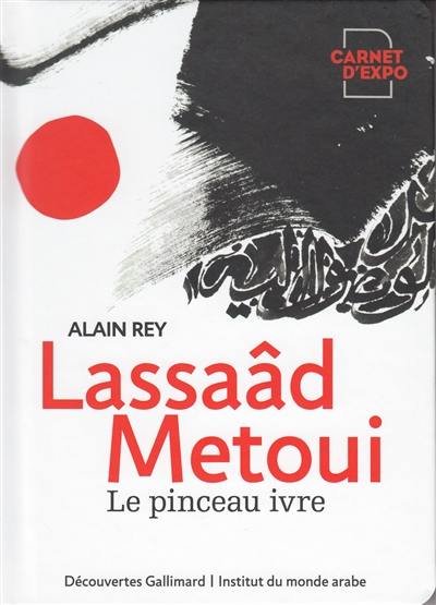 Lassaâd Metoui : le pinceau ivre
