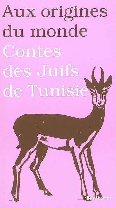Contes des juifs de Tunisie