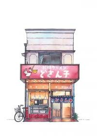 Boutiques de Tokyo : la cuisine de rue