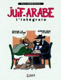 Intégrale juif-arabe
