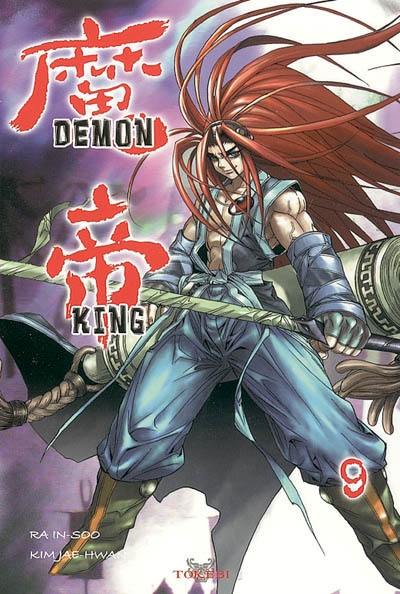 Demon King. Vol. 9