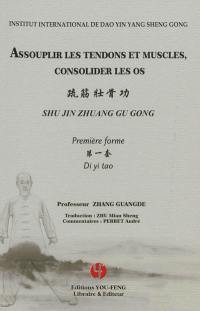 Assouplir les tendons et muscles, consolider les os : shu jin zhuang gu gong : première forme, di yi tao