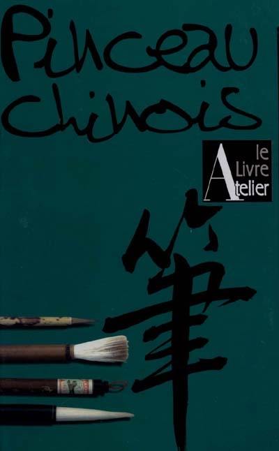 Pinceau chinois