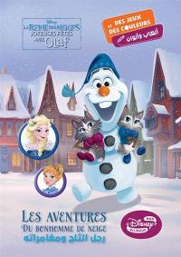La reine des neiges : joyeuses fêtes avec Olaf : les aventures du bonhomme de neige