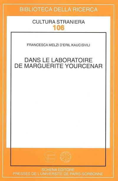 Dans le laboratoire de Marguerite Yourcenar