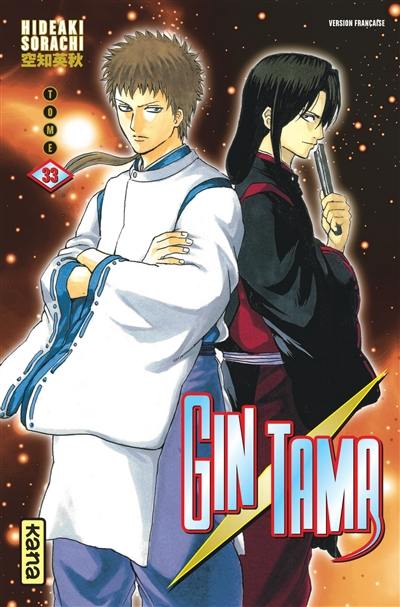 Gin Tama. Vol. 33