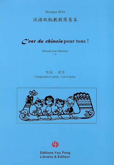 C'est du chinois : manuel pour débutant. Vol. 1. Comprendre et parler, lire et écrire