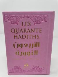 Les quarante hadiths de l'imam An-Nawâwi : couverture rose
